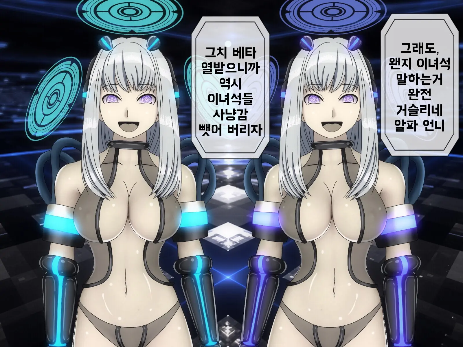 Mugen Shasei Goumon 6 | 무한사정고문 6